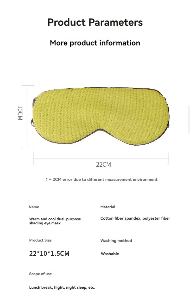 Ice Silk Sleep Eye Mask